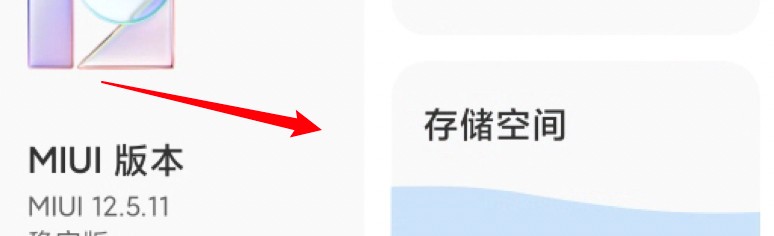手机搬家速度很慢怎么回事