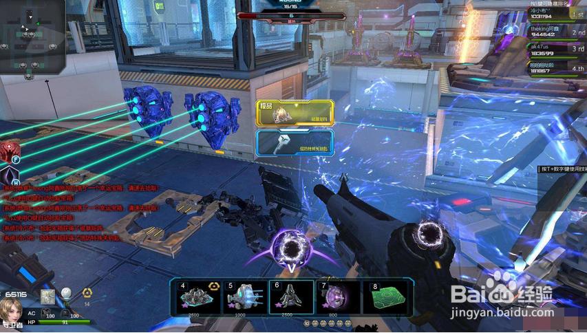 逆战磁暴矩阵怎么刷几率大