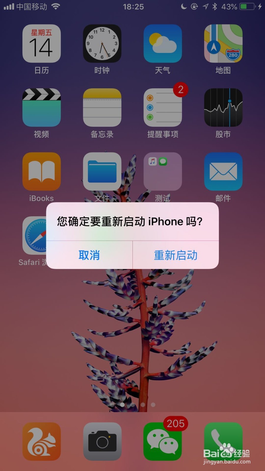 怎么解决手机卡顿问题