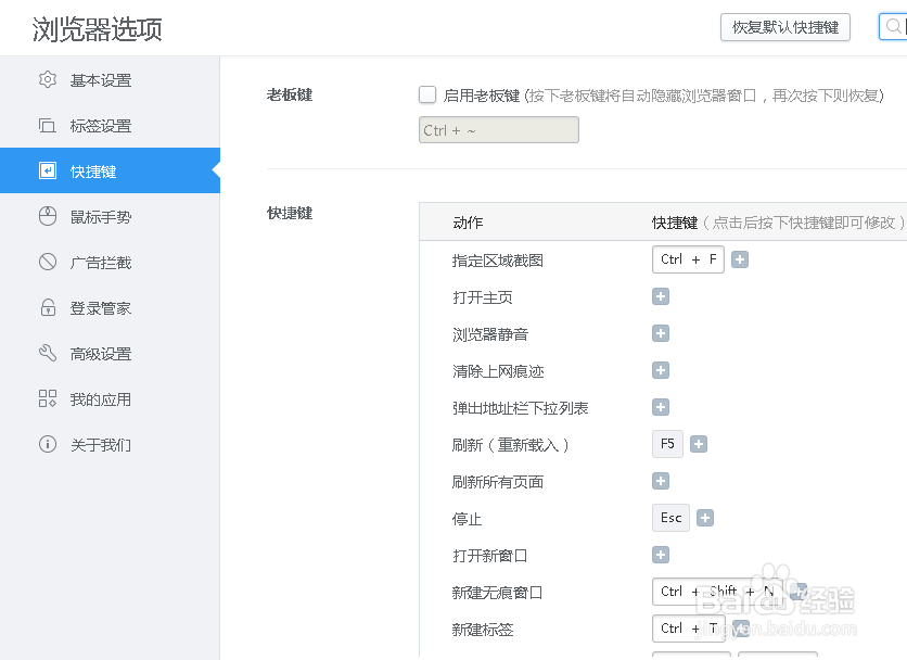 手机电脑各种快速截图方法及图片后期处理方法
