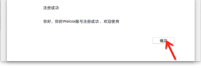 如何在OS X系统中下载中文正版游戏以及软件