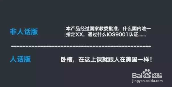 怎么才能写好文章的标题？