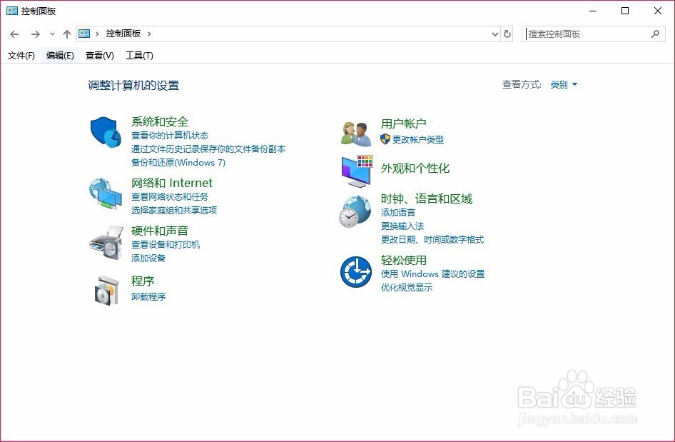 win10无法安装打印机驱动的解决方法