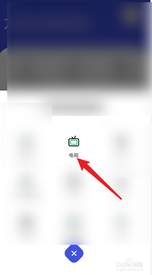 索尼电视怎么暂停播放