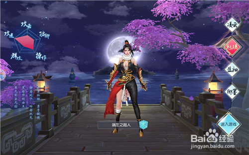 梦回仙域职业选择 梦回仙域哪个职业厉害