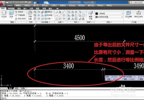 <b>用CAD2017怎么把布局里的图复制到模型里</b>