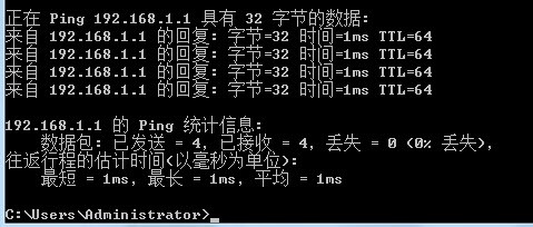路由器登录不了管理界面解决办法
