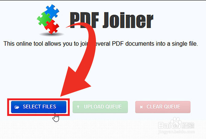 如何快速合并PDF文件