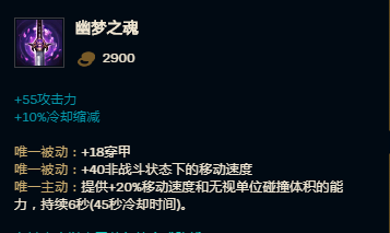 无限火力梦魇怎么出装