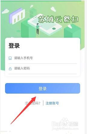 苏州云祭扫怎么网上预约扫墓