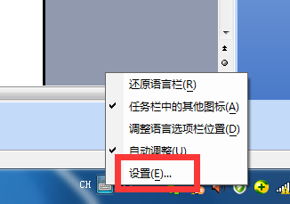 如何暂时删除输入法或如何删除输入法