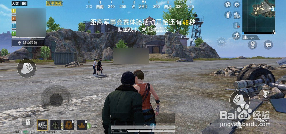 和平精英怎么点赞