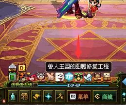 dnf兽人王国图腾游戏攻略