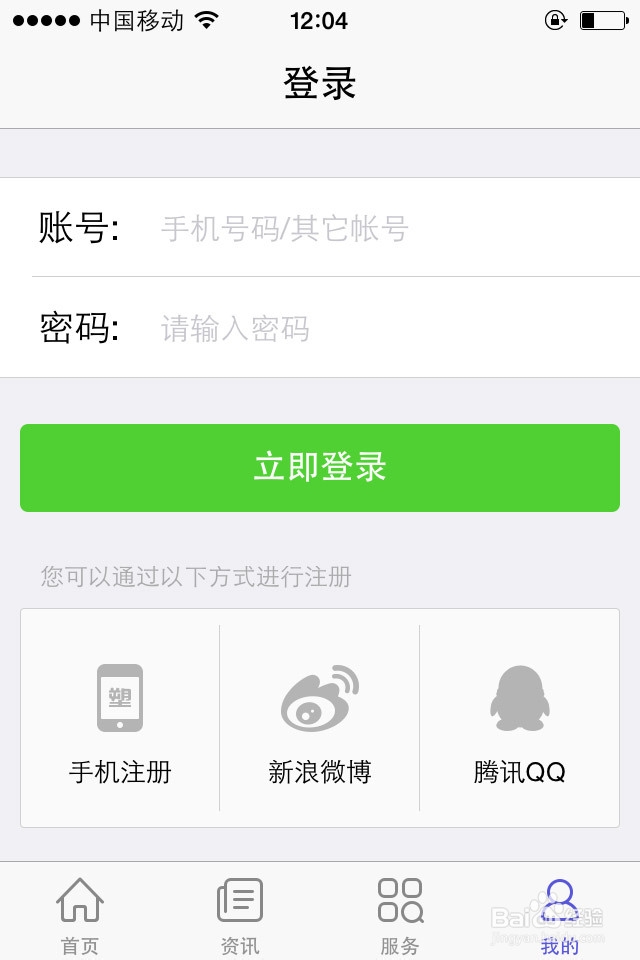【塑球通是什么？】塑球通怎么用