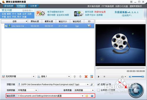 如何下载转换酷狗音乐？
