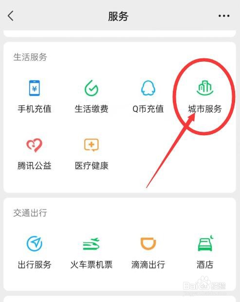 没有在114备案的车怎么办