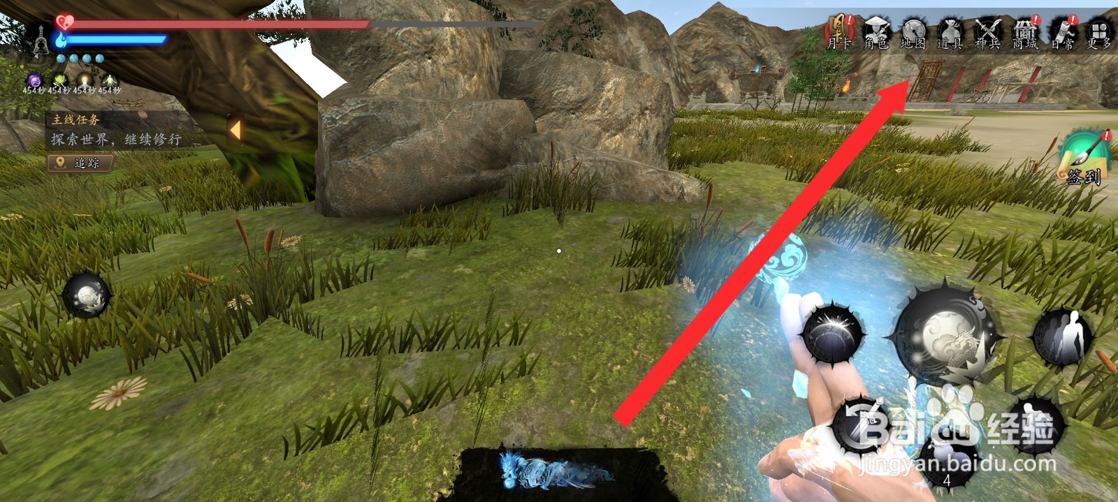 捕盗行纪如何替换紫虚炉装备