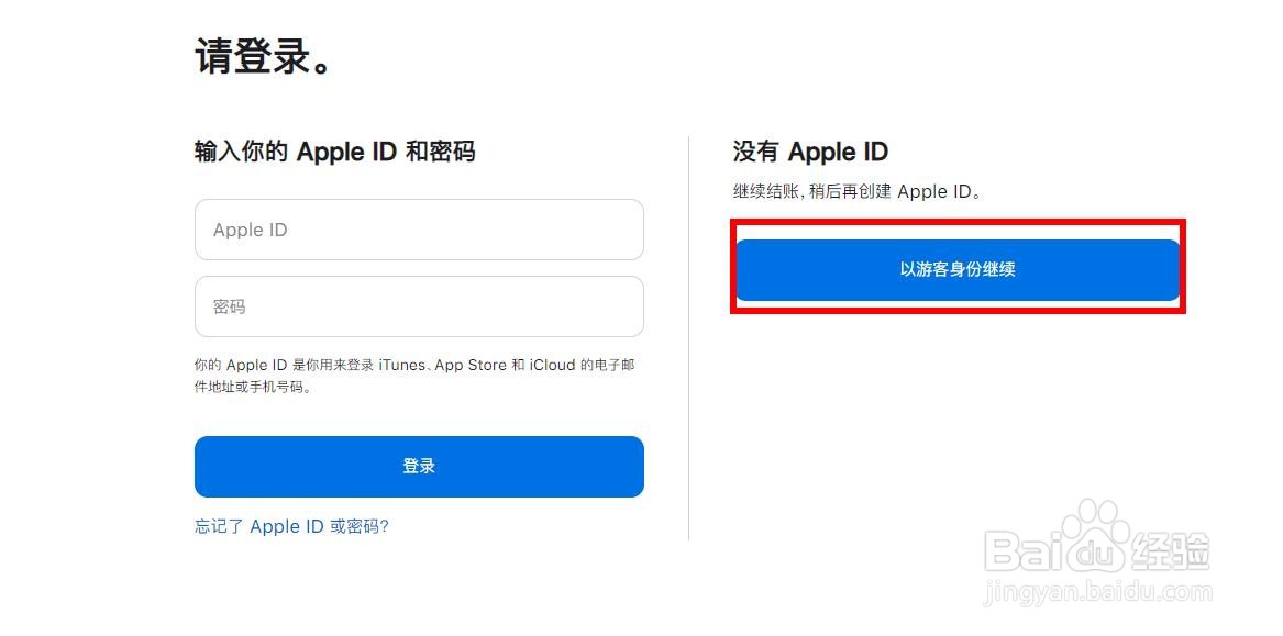 iphone12pro怎样使用花呗分期购买