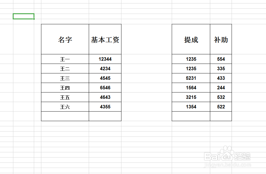 如何将excel中的不同表格的列宽快速调成一致