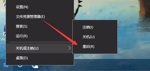 怎么解决Win10提示在禁用UAC时无法激活此应用
