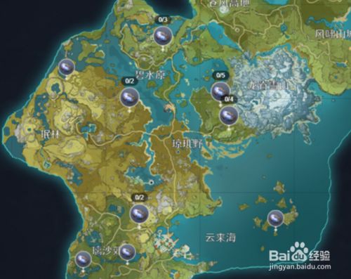 原神夜泊石在哪采集