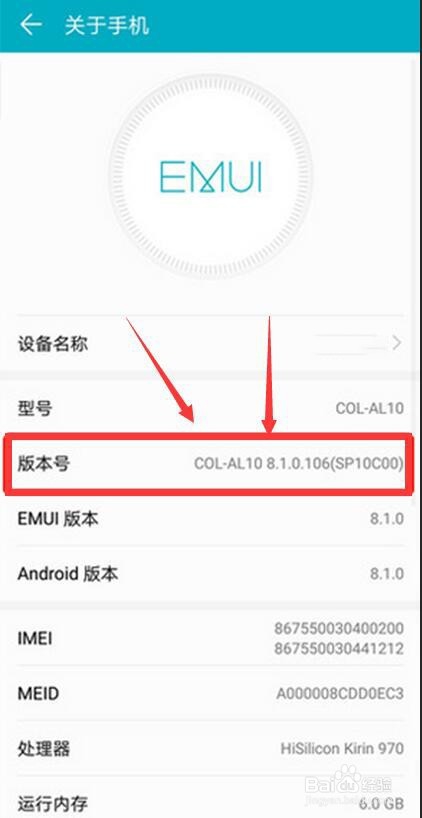 荣耀9i怎么连接电脑