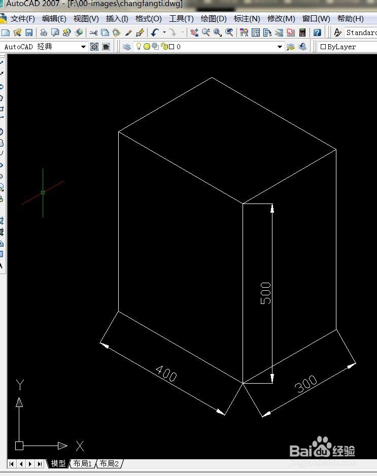 CAD轴测图画的长方体怎么标注