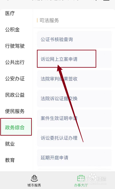 朋友欠钱不还只有转账记录怎么办