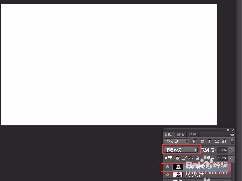 PS基础教程!手把手教你制作剪纸字效