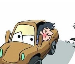 汽车驾照的坏习惯