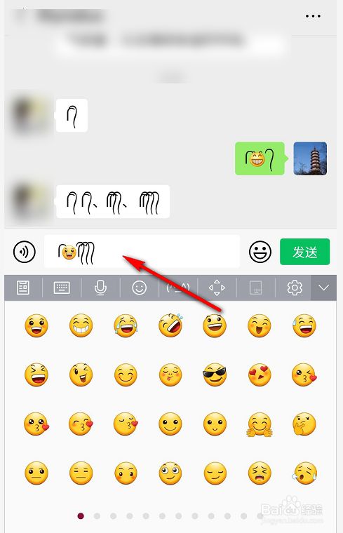 微信表情头发辫子怎么添加