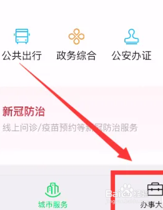 继承人公证怎么办理