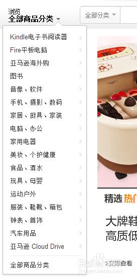 亚马逊推送电子书(kindle邮件推送服务)