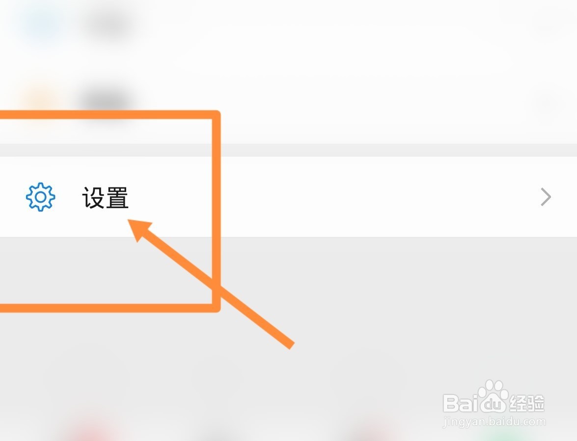 HUAWEI MatePad Pro微信不显示文字