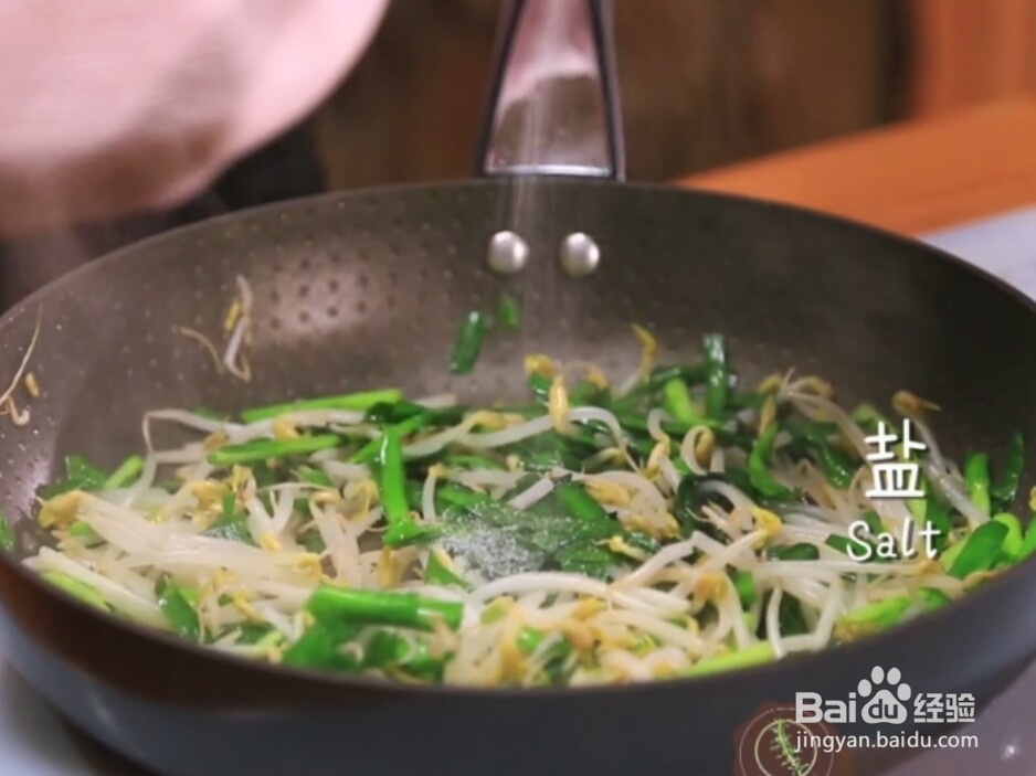 韭菜炒绿豆芽做法教程