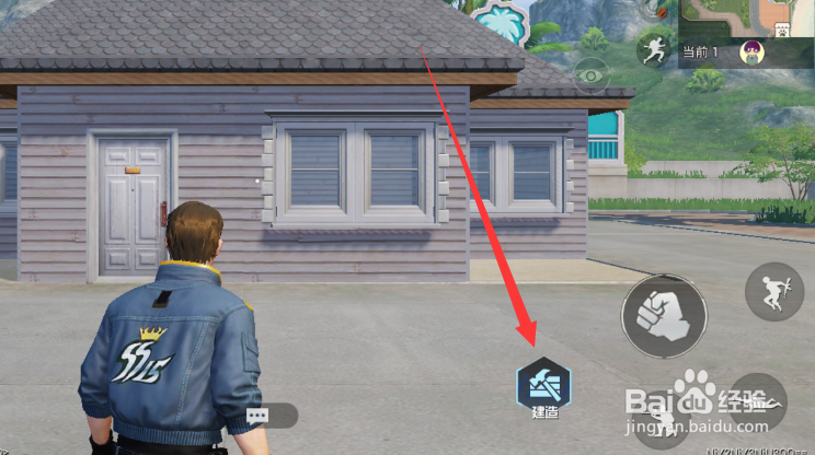 和平精英怎么开启家园