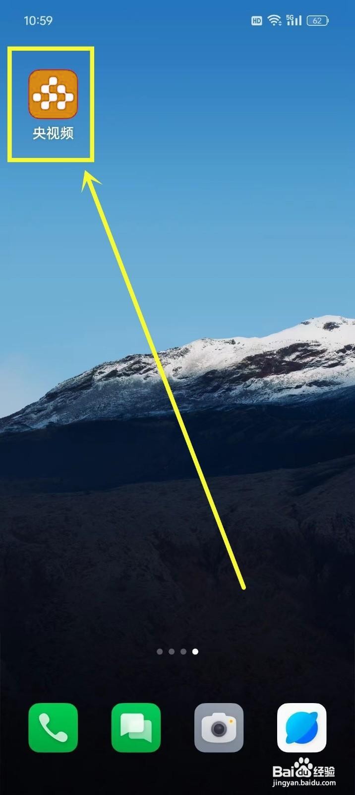 如何观看2024世界青年羽毛球锦标赛直播？