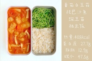 养生食补酸甜巴沙鱼豌豆苗糙米饭的做法