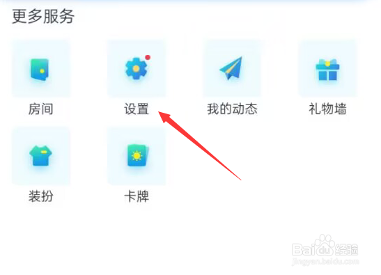 游缘APP如何清理缓存空间