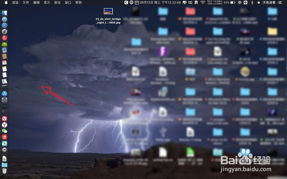 macbook可以换桌面背景么怎么换