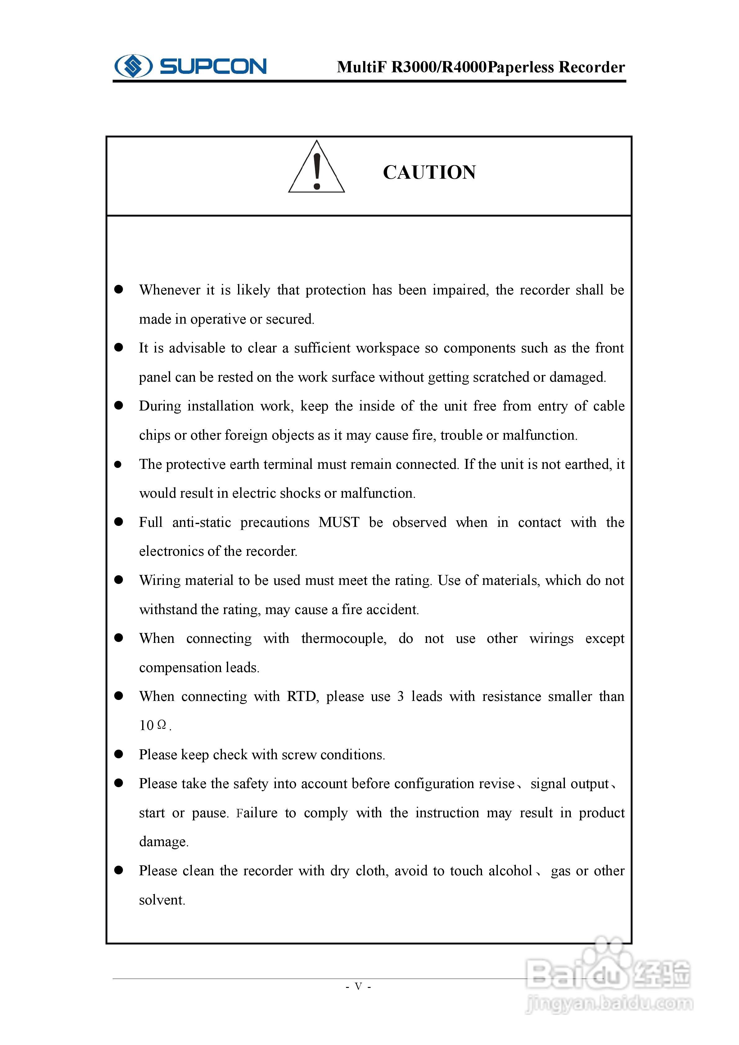 志禾工业R3000记录器操作手:[1]