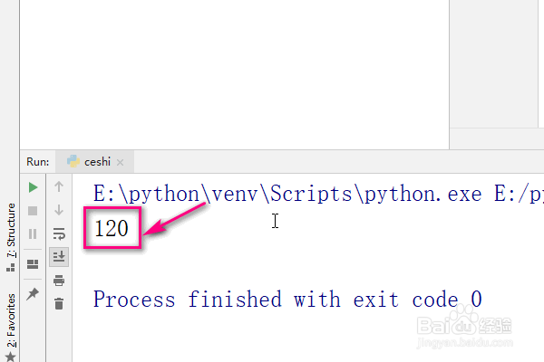 python中怎样使用递归函数?