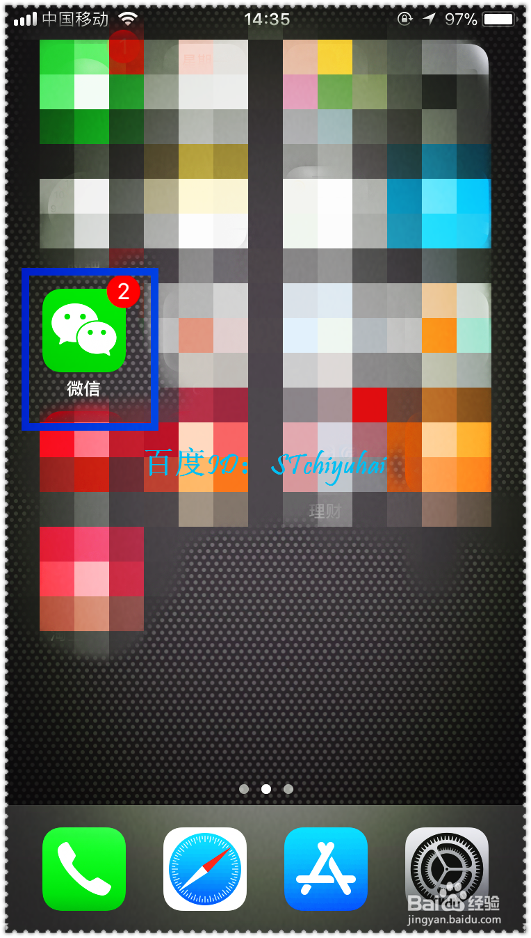 如何将微信中的一些文件发到邮箱