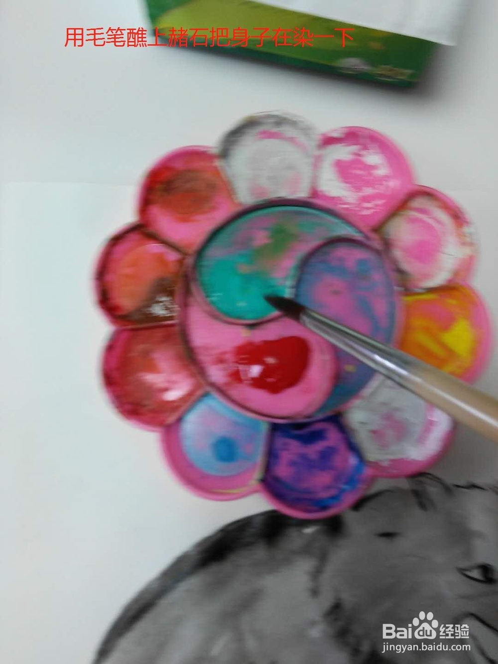 水彩画咆哮的狼的画法