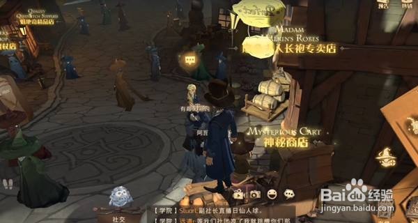 哈利波特魔法觉醒神秘脚印第五天任务攻略