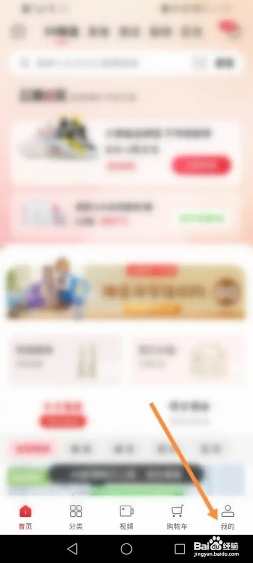 云集软件在哪里清除缓存内容