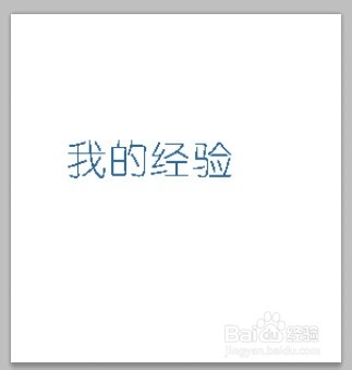Photoshop CS5 改变字体颜色的方法