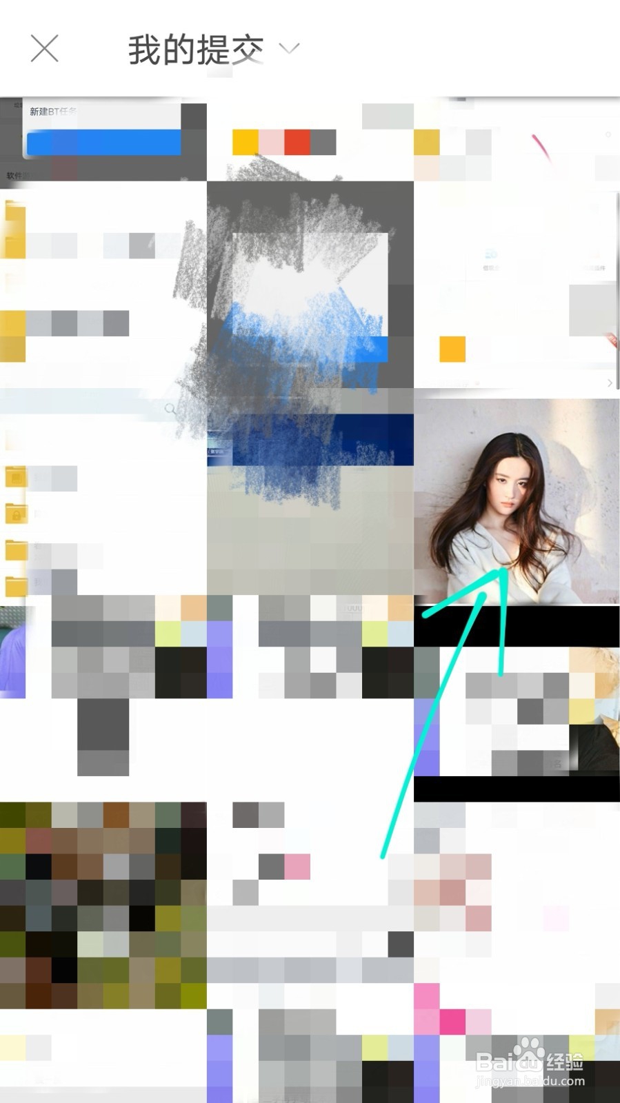 picsart 分散效果教程