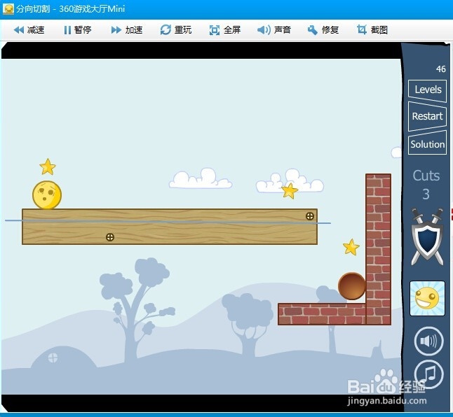 《分向切割》46，47,48，关全三星攻略