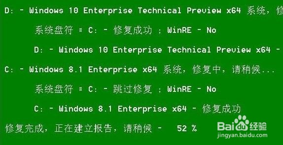 win10开机出现recovery进不去系统怎么解决